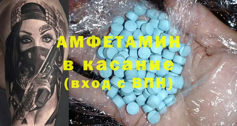 сайты даркнета клад  Кизел  Amphetamine Premium 