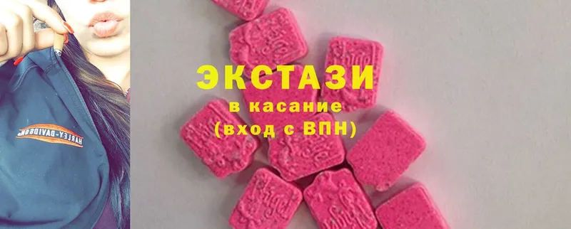 ЭКСТАЗИ 99%  Кизел 